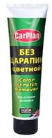 Паста для удаления царапин, зеленый