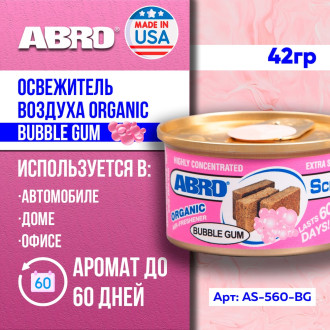 Освежитель воздуха 