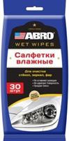 Салфетки влажные для фар, стёкол, зеркал 30шт