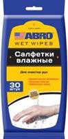 Салфетки влажные очищающие для рук 30шт