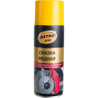 Смазка медная, 520мл