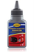 Размораживатель замков с силиконом, 40мл