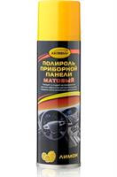 Полироль приборной панели матовый. лимон /аэрозоль/ 335мл