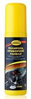 Полироль приборной панели, аромат кофе, спрей, 125 мл