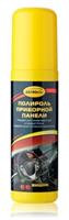 Полироль приборной панели, аромат вишня, спрей, 125мл