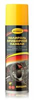 Полироль приборной панели, аромат вишня, аэрозоль, 335мл