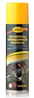 Полироль приборной панели, аромат кокос, аэрозоль, 335мл