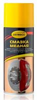 Смазка медная, 520мл