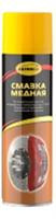 Смазка медная, 650мл