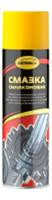Смазка силиконовая, 650мл