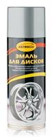 Эмаль для дисков хром, аэрозоль, 520мл