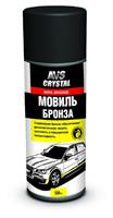 Мовиль