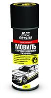 Мовиль