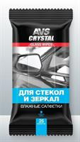 Влажные салфетки