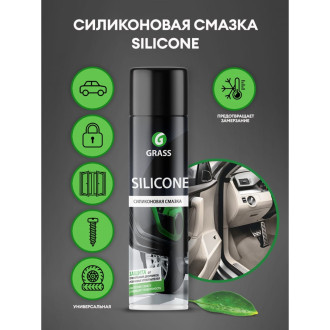 Силиконовая смазка 