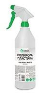 Полироль пластика