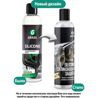 Силиконовая смазка 