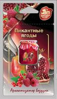 Ароматизатор подвесной мембранный