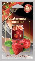 Ароматизатор подвесной мембранный 