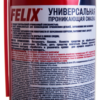 Жидкий ключ, 210 мл