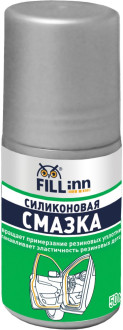 Смазка силиконовая, ролик, 50мл