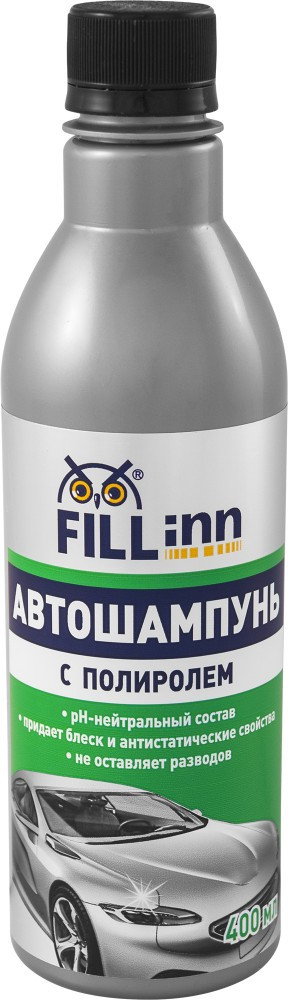 Автошампунь с полиролью