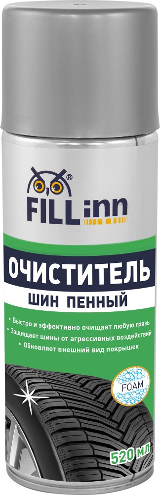 Очиститель шин пенный, 520мл
