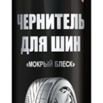 Чернитель для шин, аэрозоль, 650мл
