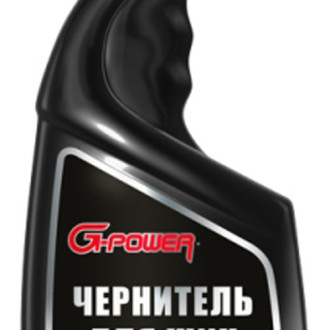 Чернитель для шин и резины, спрей-триггер, 750мл