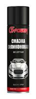 Силиконовая смазка, аэрозоль, 650мл