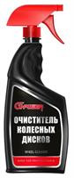 Очиститель колесных дисков, спрей-триггер, 750мл