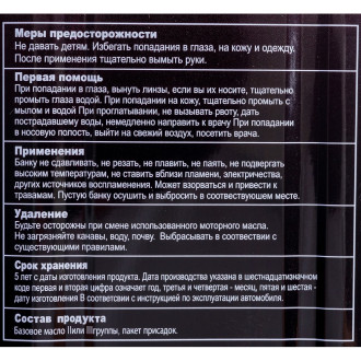 Масло трансмиссионное синтетическое 