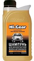 Шампунь для бесконтактной мойки автомобиля, концентрат, 1л