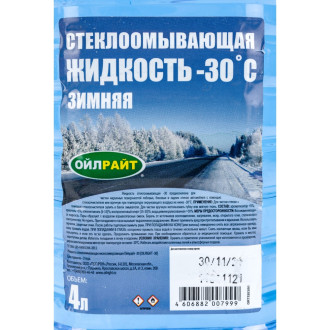 Жидкость для омывателя стекла, зимняя -30, 4л