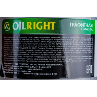 Смазка графитная, 800гр.