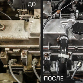 Пенный очиститель двигателя для использования с аппаратом высокого давления 