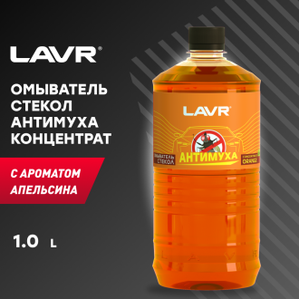 Омыватель стекол антимуха концентрат 