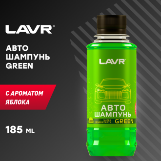 Автошампунь-суперконцентрат 