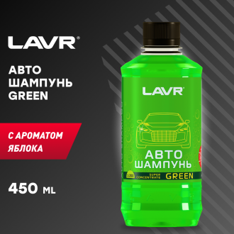 Автошампунь-суперконцентрат 