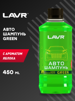 Автошампунь-суперконцентрат 