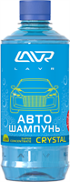 Автошампунь-суперконцентрат
