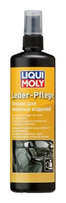 Лосьон для кожанных изделий