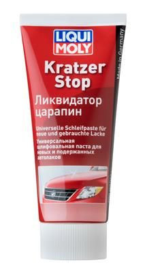 Ликвидатор царапин