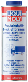 Антифриз для тормозной системы с пневматическим приводом 