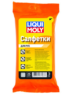 Влажные салфетки для рук 