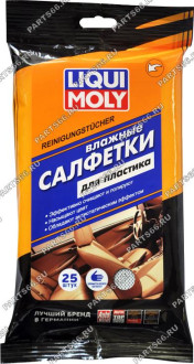 Влажные салфетки для пластика