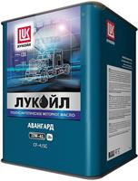 Масло моторное полусинтетическое 