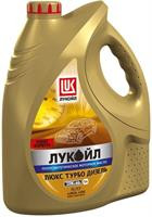 Масло моторное полусинтетическое