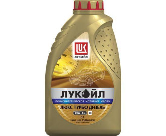 Масло моторное полусинтетическое 