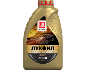Масло моторное синтетическое 